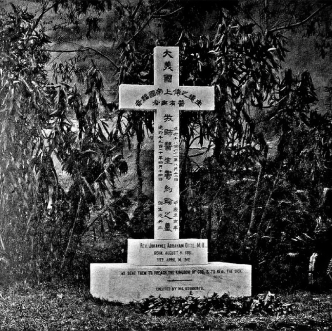 Missionary Cemetery